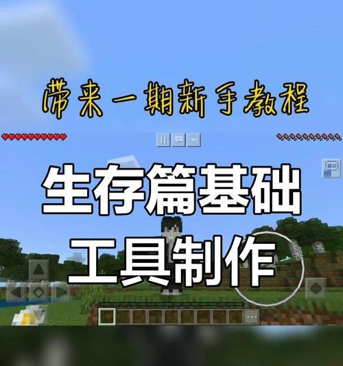 我的世界砍树的正确方法是什么？  第1张