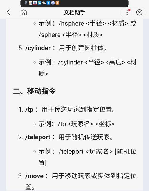如何关闭Minecraft中的属性显示？属性关闭的设置步骤是什么？  第3张
