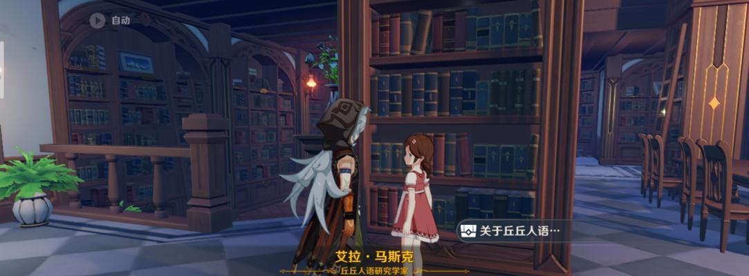 《原神骑士团指导手册获取方法大揭秘》（了解如何获得骑士团指导手册）  第3张