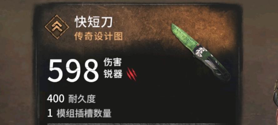 刀塔副手短刀的获取途径是什么？需要完成哪些任务？  第3张