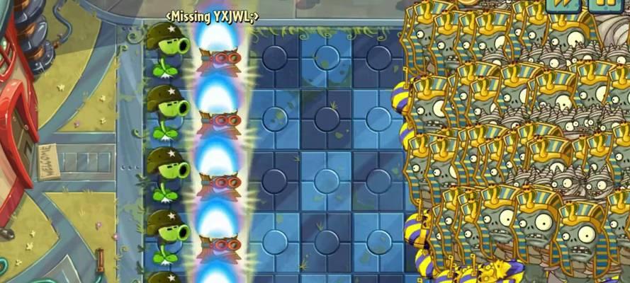 《植物大战僵尸2》游戏埃及第三关1星版攻略（带你轻松通关）  第2张