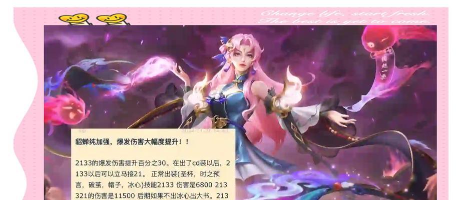 王者荣耀典藏皮肤如何切换？切换方法是什么？  第2张