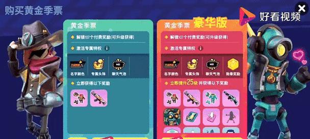 《香肠派对》游戏枪支使用技巧大揭秘（成为命中率高手的关键技巧和秘诀）  第2张
