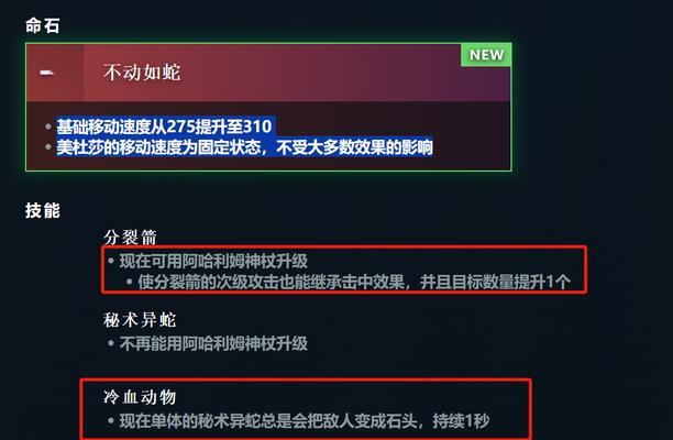刀塔2更新后如何查看评价？  第3张