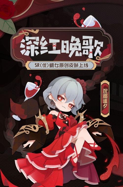阴阳师时装效果查看方法是什么？  第2张