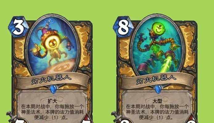 炉石传说中5费瓦莉拉的应对策略是什么？  第3张