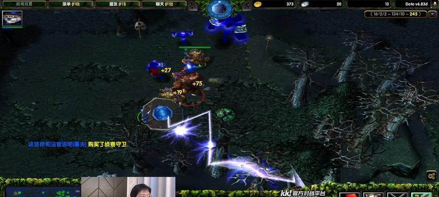 dota蓝猫折叠飞技巧是什么？使用折叠飞需要注意什么？  第3张