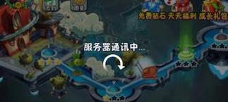 《植物大战僵尸2》未来世界第28关通关攻略（挑战未来世界的最终关卡）  第1张