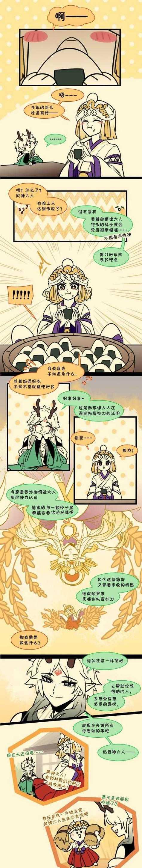 刀塔中狙击手蓝杖的正确使用方法是什么？  第1张