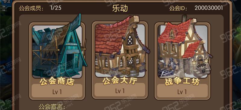 《我叫MT》游戏公会副本规则详细介绍（公会副本规则的设定和执行方式）  第3张