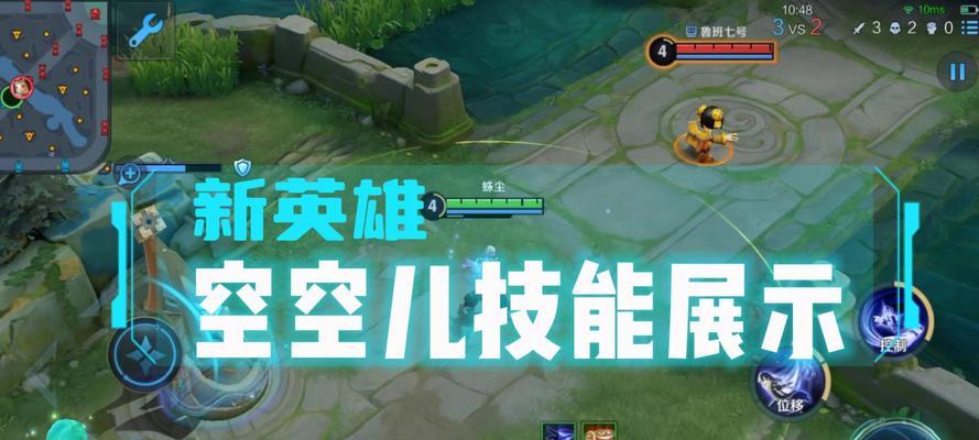 王者荣耀中虚弱技能为何消失？如何应对？  第2张