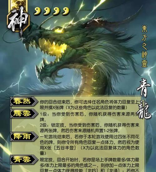部落冲突中水青龙如何升级？升级水青龙的方法是什么？  第3张