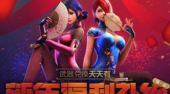 《天天逆战》游戏单挑狙击攻略（如何成为狙击之王？-掌握关键技巧与策略）  第3张