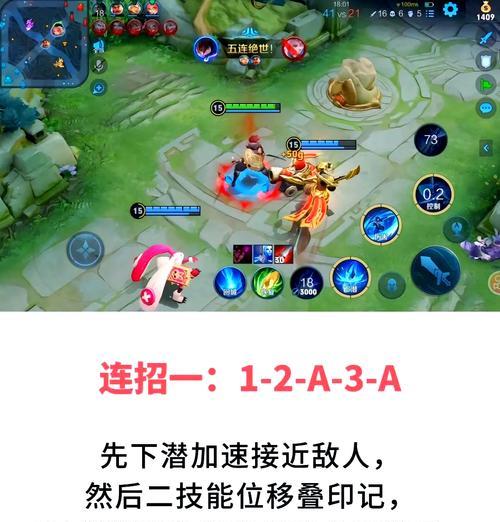 王者荣耀绝世王者以上的玩法技巧是什么？  第3张