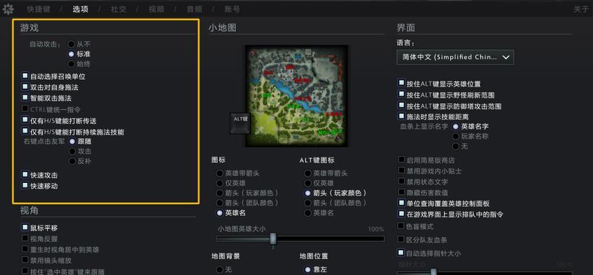 在刀塔中攻击人的键位是什么？如何快速切换攻击目标？  第1张