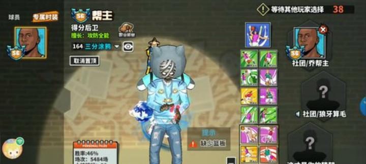 《征服第二银河护卫舰的终极攻略》（探索游戏中的无尽宇宙）  第1张