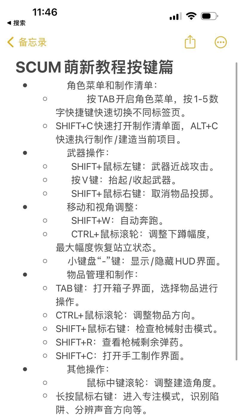 在刀塔中攻击人的键位是什么？如何快速切换攻击目标？  第3张