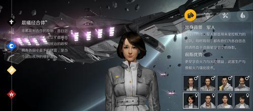 《征服第二银河护卫舰的终极攻略》（探索游戏中的无尽宇宙）  第3张