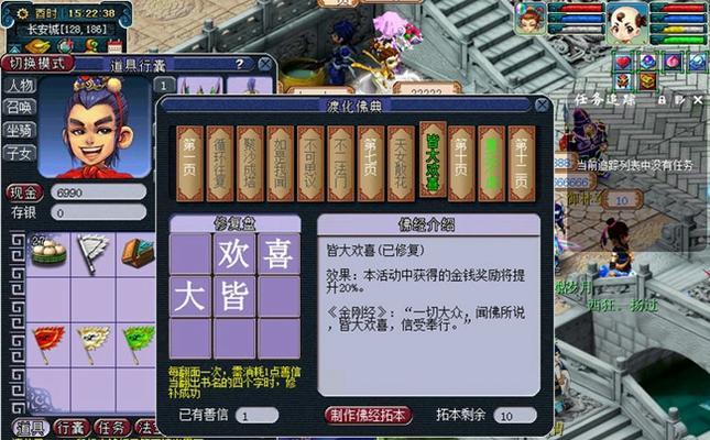 《狂父》游戏全宝石位置与获取方法（解锁全部宝石的攻略指南）  第1张