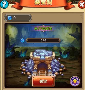 《狂父》游戏全宝石位置与获取方法（解锁全部宝石的攻略指南）  第2张