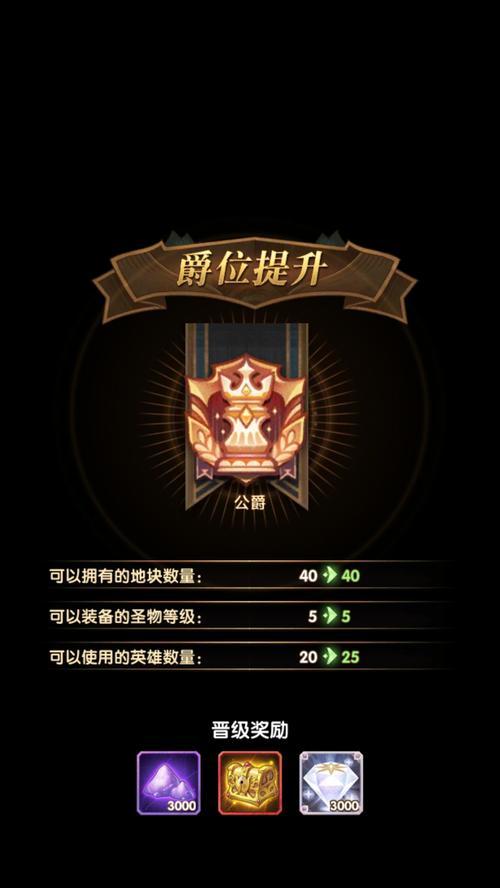 剑与远征（探索阿尔娜试炼线路的奇遇与挑战）  第2张