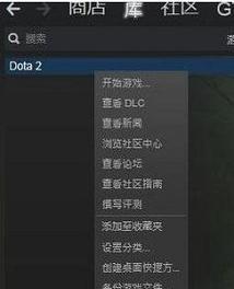 国服刀塔2启动失败的常见原因是什么？如何解决启动问题？  第1张