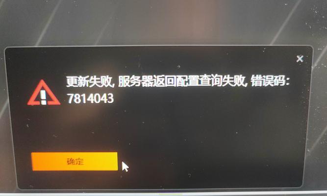 国服刀塔2启动失败的常见原因是什么？如何解决启动问题？  第2张