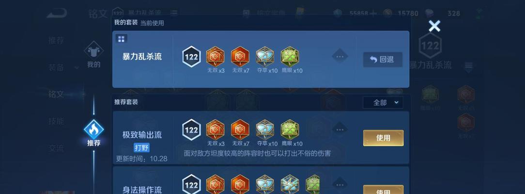 王者荣耀销号后如何显示？销号后的处理流程是什么？  第1张
