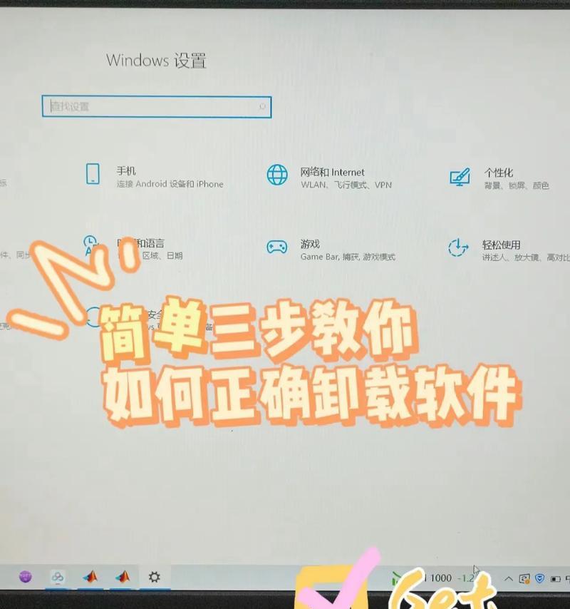 王者荣耀如何正确卸载？卸载后如何彻底清除残留文件？  第2张