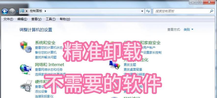 王者荣耀如何正确卸载？卸载后如何彻底清除残留文件？  第1张