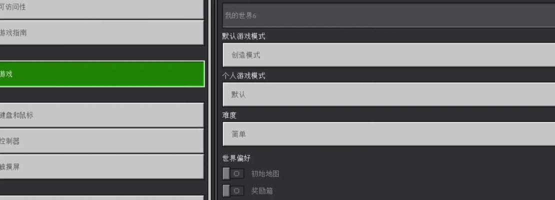 我的世界F3功能是什么？如何使用F3功能？  第1张