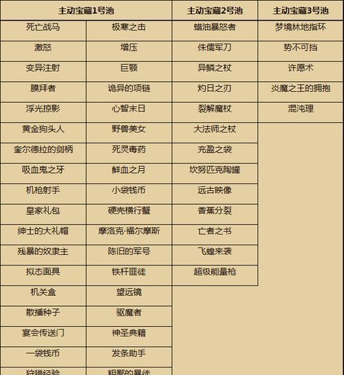 炉石传说符文石退回流程是什么？  第2张