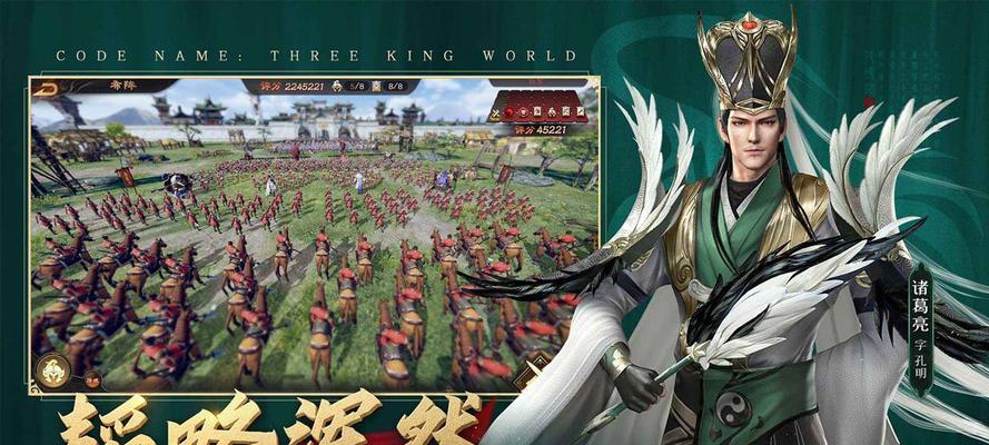 《乱世三国》新手攻略（玩转三国）  第2张