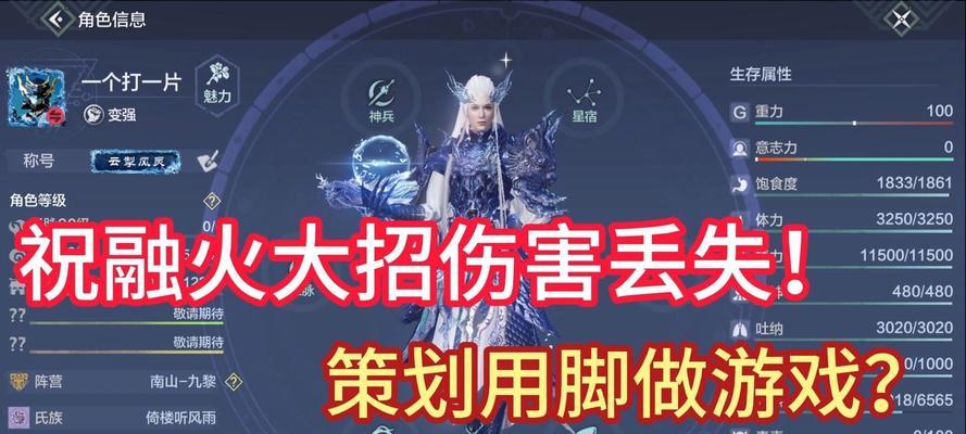 《山海灵蕴搭配攻略及灵蕴获取指南》（玩转妄想山海）  第2张