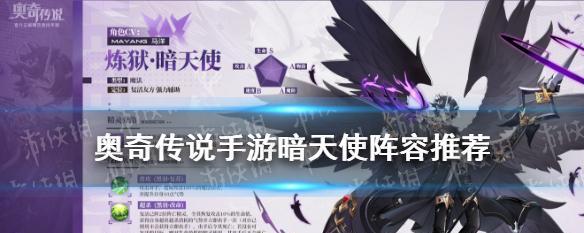 奥奇传说手游银值得培养吗（了解银技能的实际效果和培养价值）  第1张