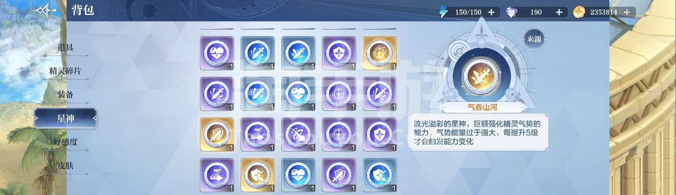 奥奇传说手游银值得培养吗（了解银技能的实际效果和培养价值）  第2张