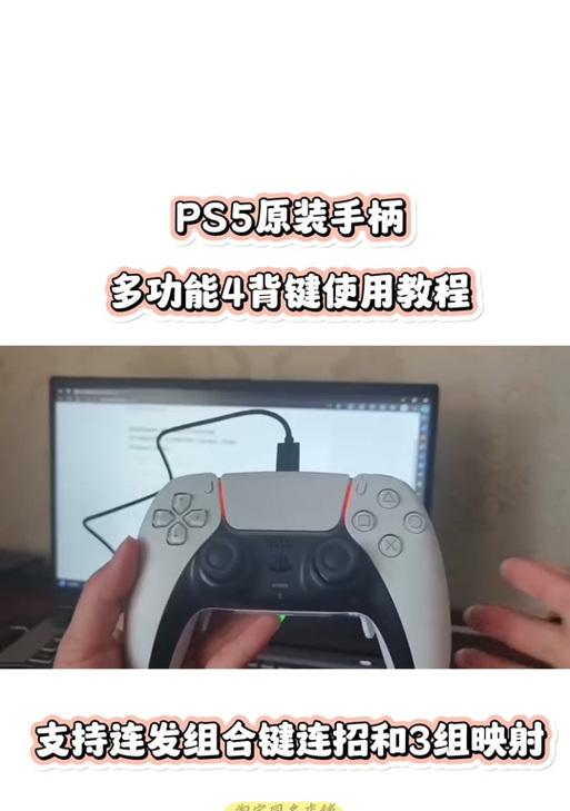 《我的世界》手柄操作教程？如何使用手柄进行游戏？  第1张