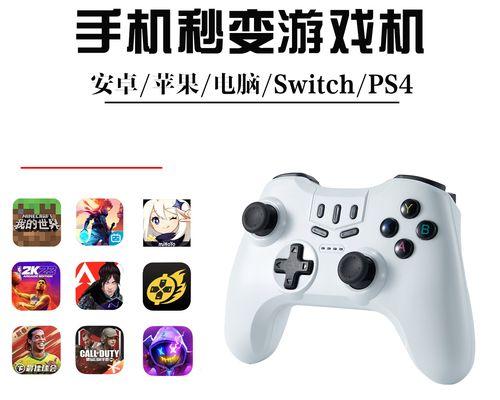 《我的世界》手柄操作教程？如何使用手柄进行游戏？  第3张