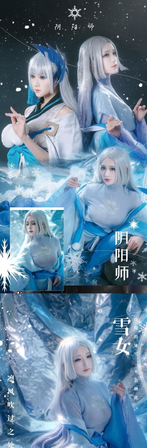 阴阳师淡雪获取途径是什么？淡雪合成方法有哪些？  第3张