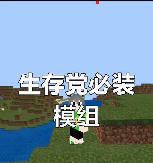 我的世界中手机如何制作？制作手机需要哪些材料？  第2张