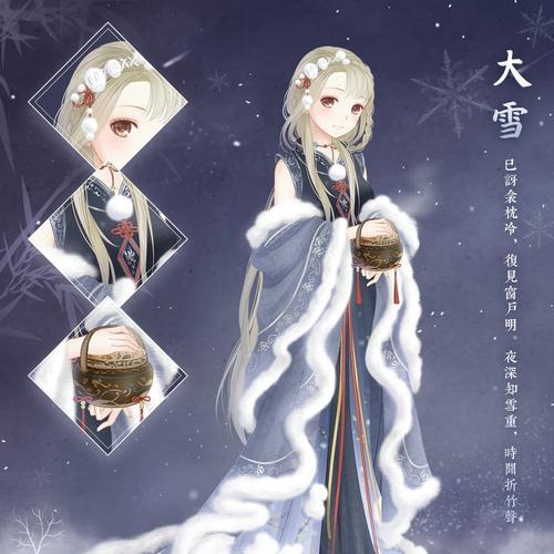 《暖暖环游世界》游戏薰衣草之恋2S攻略（打造最美薰衣草造型）  第2张