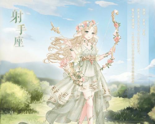 《暖暖环游世界》游戏薰衣草之恋2S攻略（打造最美薰衣草造型）  第1张