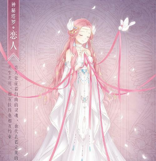 《暖暖环游世界》游戏薰衣草之恋2S攻略（打造最美薰衣草造型）  第3张