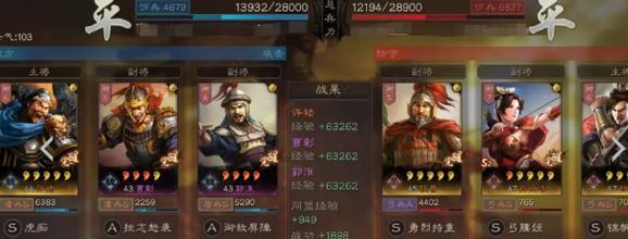 《以鸿之下》曹彰的培养价值及阵容、技能搭配介绍（打造最强曹彰阵容）  第1张