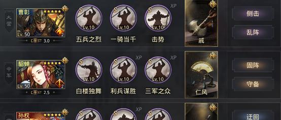 《以鸿之下》曹彰的培养价值及阵容、技能搭配介绍（打造最强曹彰阵容）  第2张
