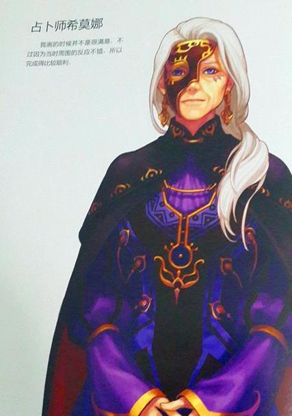 《地下城与勇士》游戏中的占卜师与魔界探秘（解读《地下城与勇士》中神秘占卜师的力量）  第2张