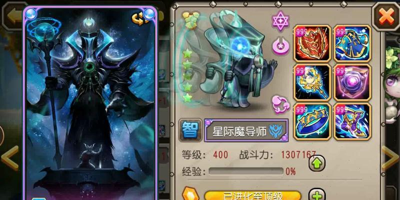 刀塔剑圣至宝故事的获取途径是什么？  第2张