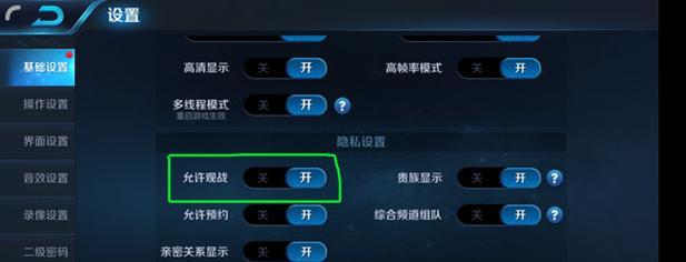 王者荣耀蹭队友经济的技巧有哪些？如何在游戏中有效蹭队友经济？  第1张