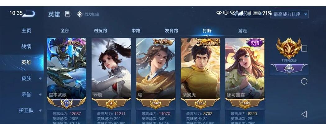 王者荣耀蹭队友经济的技巧有哪些？如何在游戏中有效蹭队友经济？  第3张