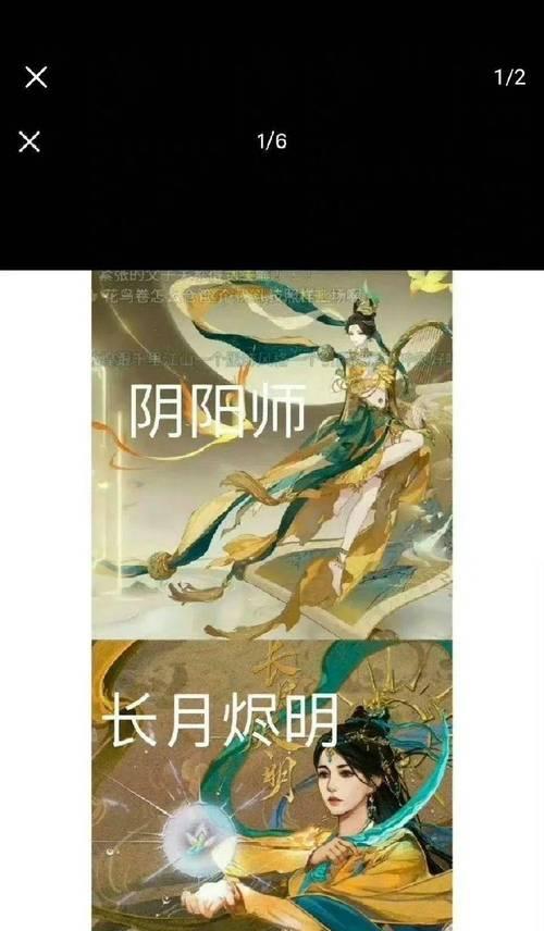 阴阳师敦煌色彩调色方法是什么？如何调配出理想色彩？  第2张